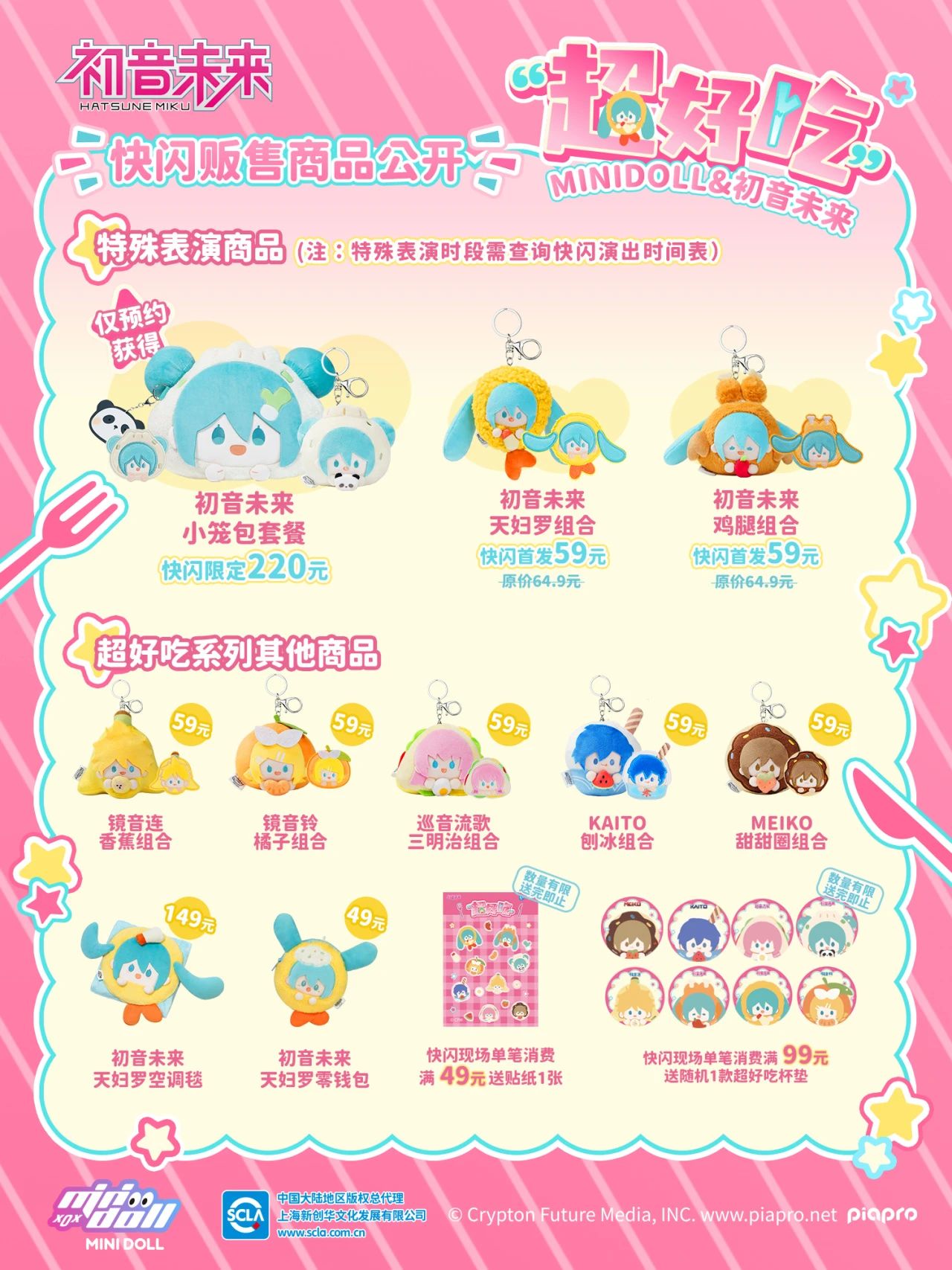 微信圖片_20250107131412.jpg