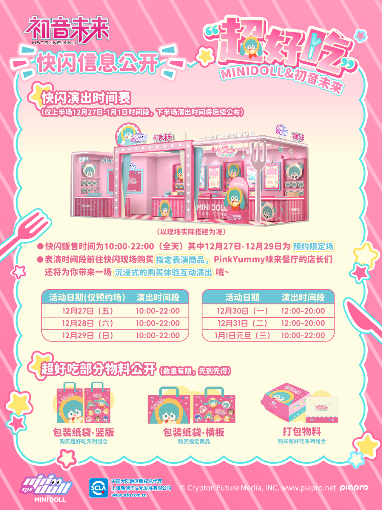 微信圖片_20250107131415.png