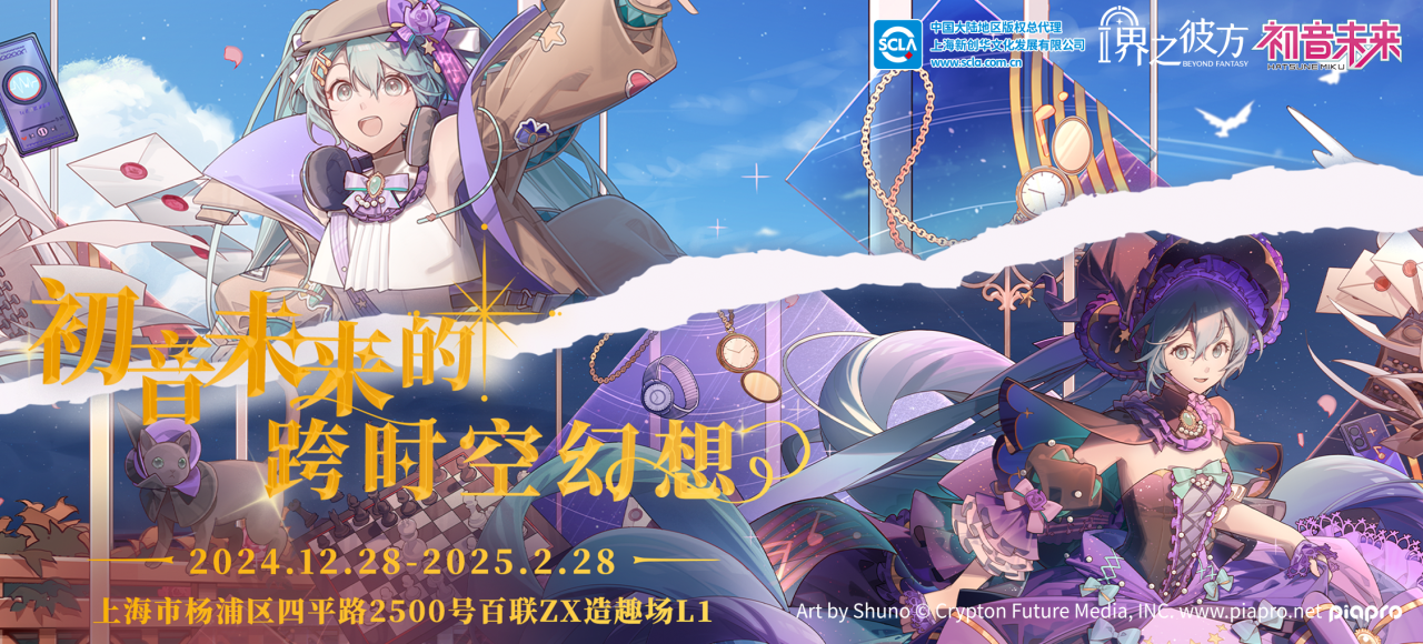 微信圖片_20250107133842.png