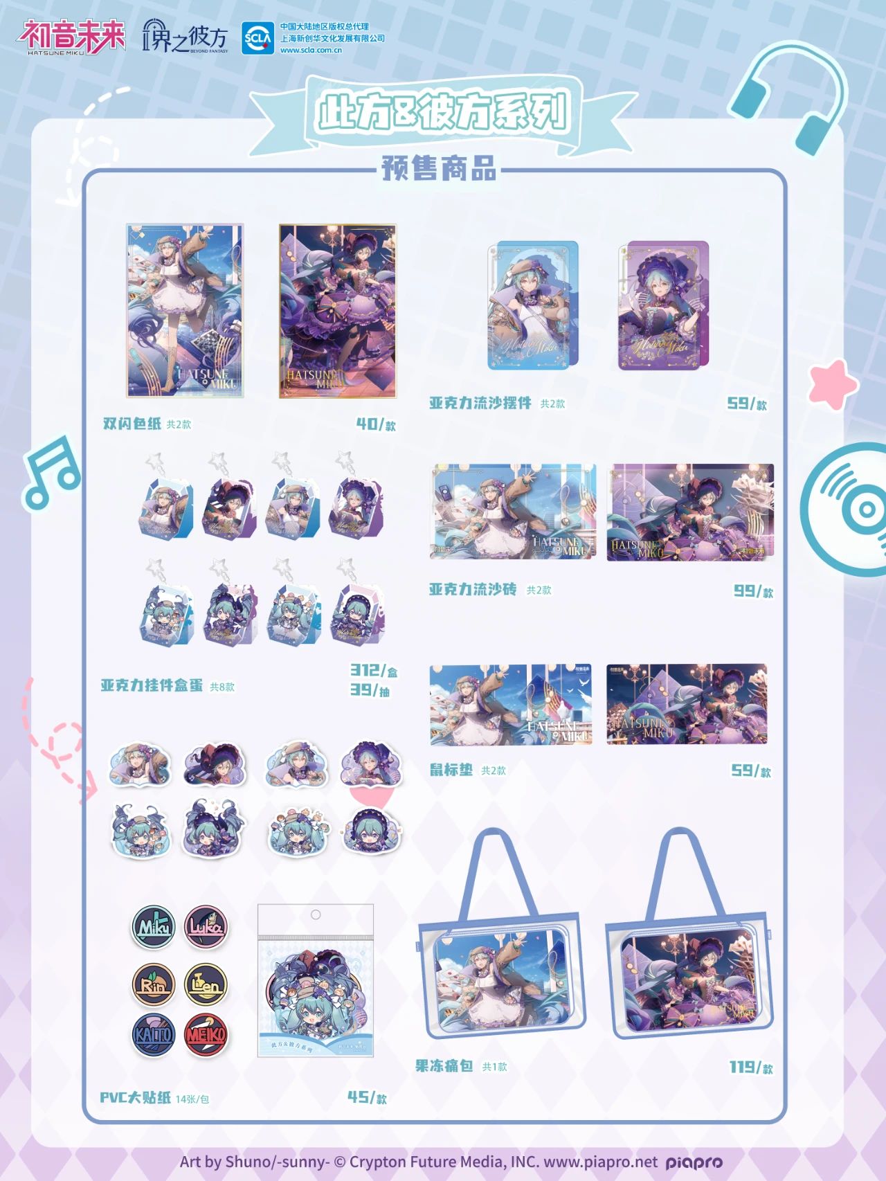 微信圖片_20250107133851.jpg