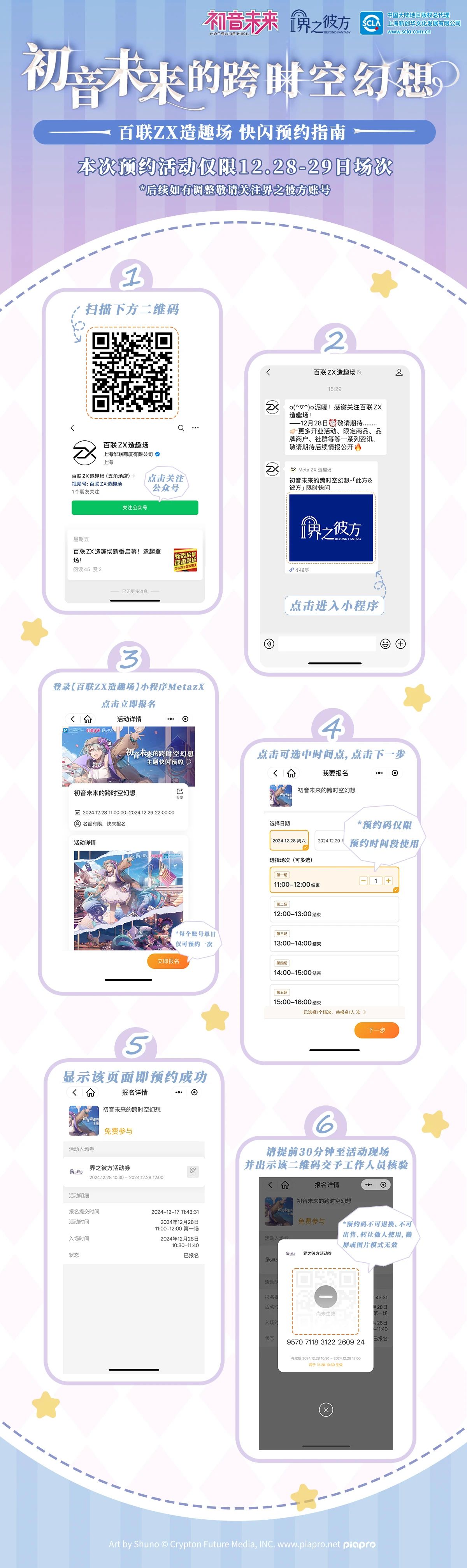 微信圖片_20250107133901.jpg