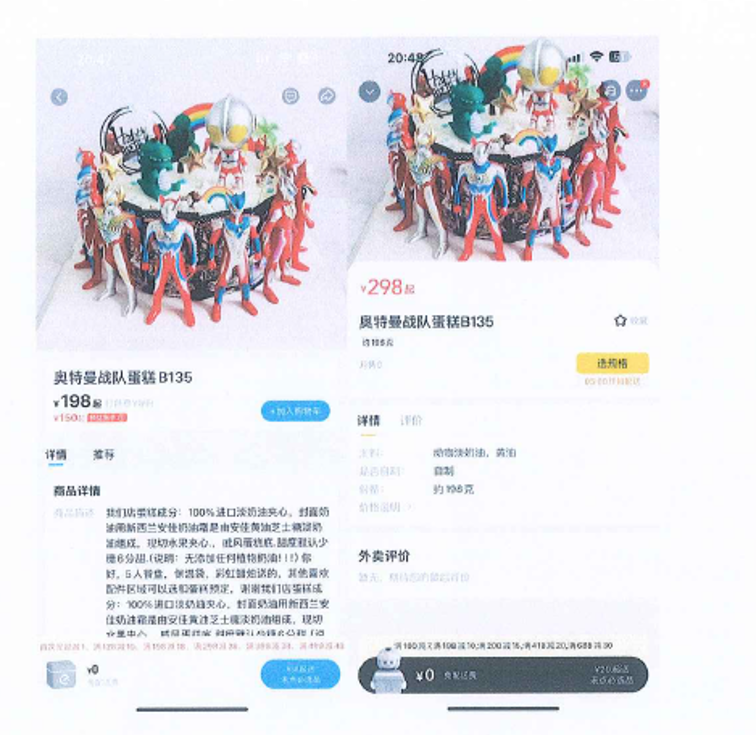 3、案件三·右.png
