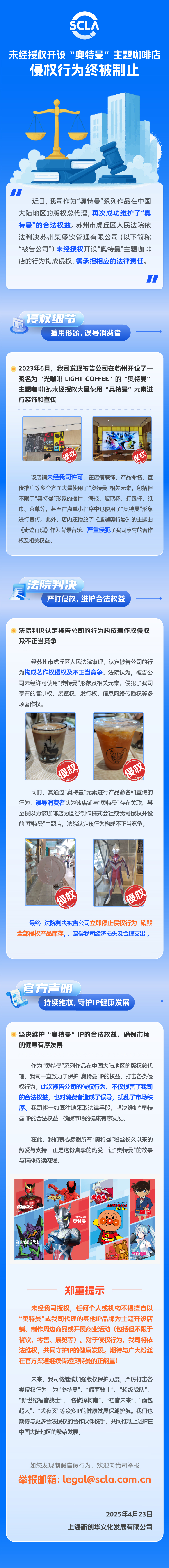 微信圖片_20250422150109.jpg