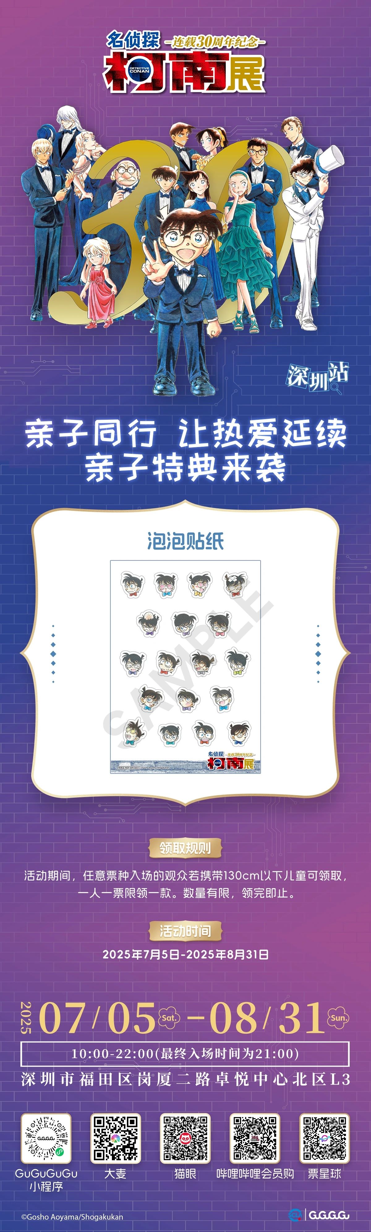 微信圖片_2025-07-07_163034_418.jpg