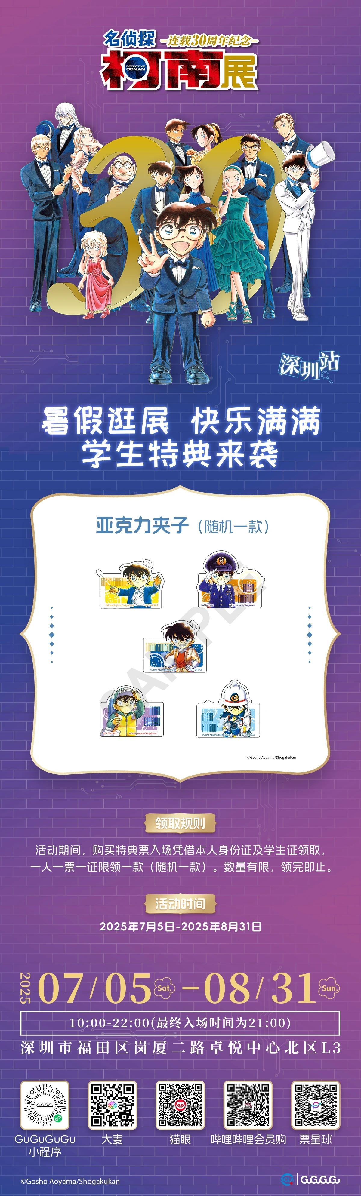 微信圖片_2025-07-07_163053_464.jpg