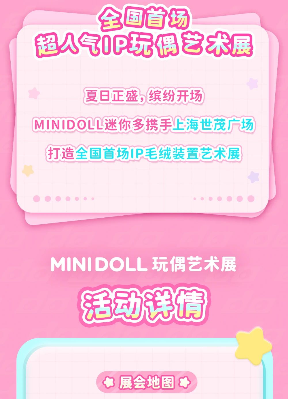 微信圖片_2025-07-07_172559_768.jpg