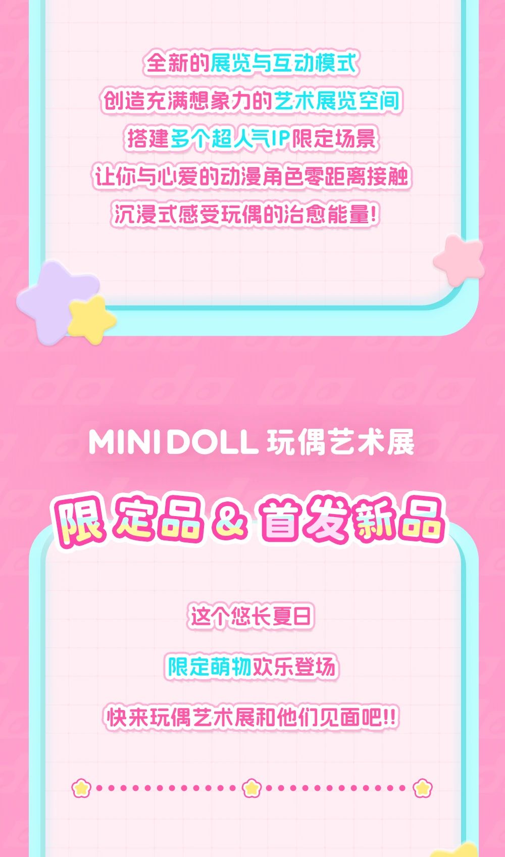 微信圖片_2025-07-07_172813_883.jpg