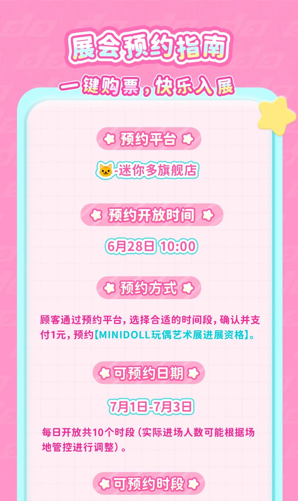 微信圖片_2025-07-07_172827_432.jpg