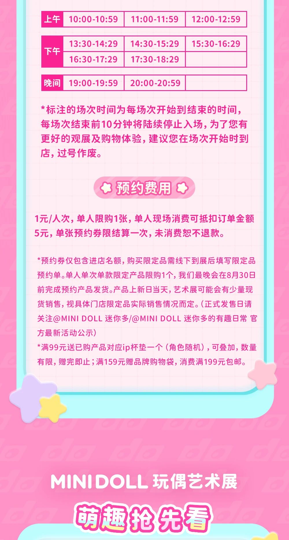 微信圖片_2025-07-07_172830_344.jpg